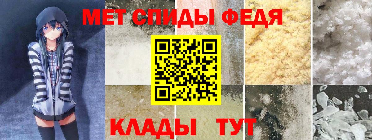 АМФ  Вход с VPN  Алатырь  АМФЕТАМИН  Amphetamine Premium 