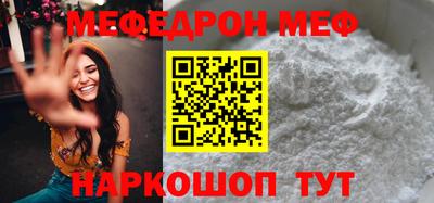 каннабис Ангарск
