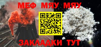 каннабис Ангарск