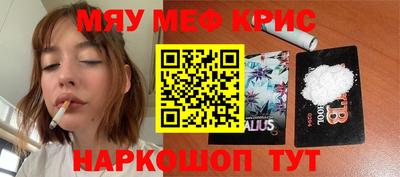 прущий лед Анжеро-Судженск