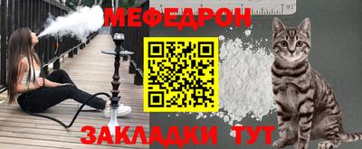 каннабис Ангарск