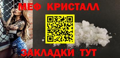 прущие крисы Анапа