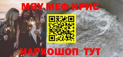 каннабис Ангарск