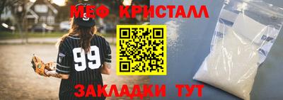 прущий лед Анжеро-Судженск