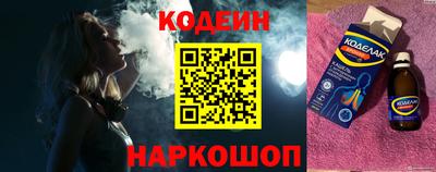 каннабис Ангарск