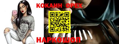 прущие крисы Анапа