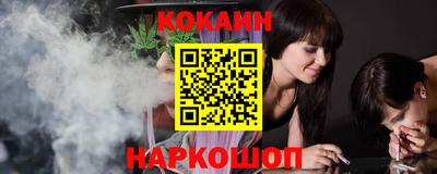 прущий лед Анжеро-Судженск