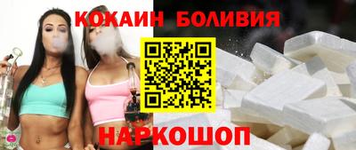 каннабис Ангарск