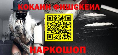 прущие крисы Анапа