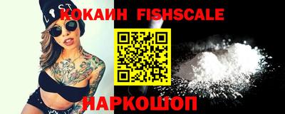 прущие крисы Анапа
