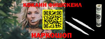 прущие крисы Анапа