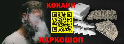 каннабис Ангарск