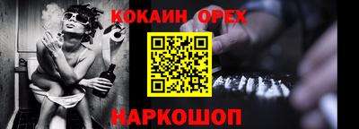 прущие крисы Анапа