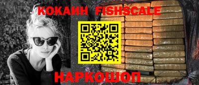 прущие крисы Анапа