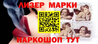 каннабис Ангарск