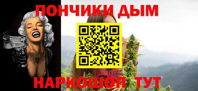 каннабис Ангарск