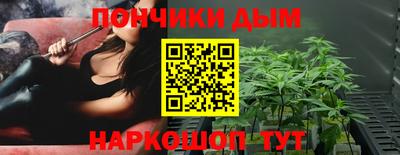 каннабис Ангарск