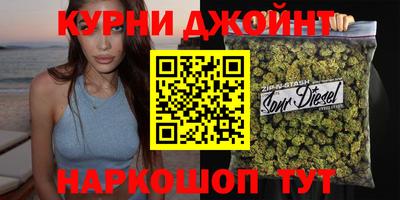 прущие крисы Анапа