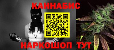 прущие крисы Анапа