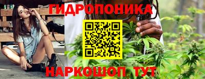 каннабис Ангарск