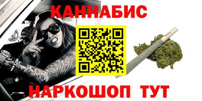 прущие крисы Анапа