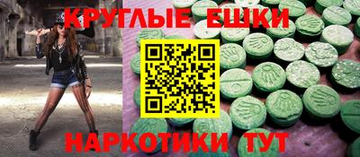 прущий лед Анжеро-Судженск