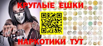 прущие крисы Анапа