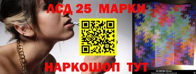 прущие крисы Анапа
