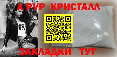 прущий лед Анжеро-Судженск