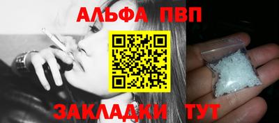 прущий лед Анжеро-Судженск