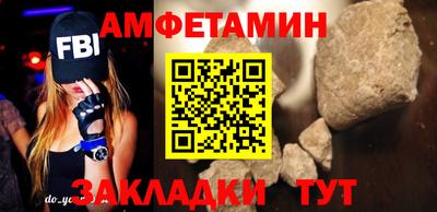 прущий лед Анжеро-Судженск