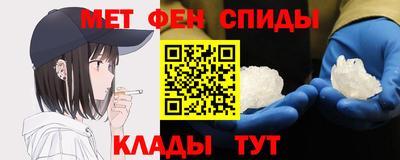 прущие крисы Анапа