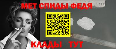 прущие крисы Анапа