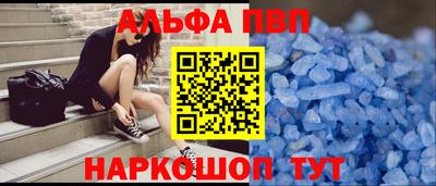 прущий лед Анжеро-Судженск