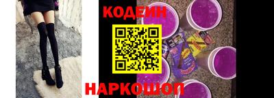 прущие крисы Анапа