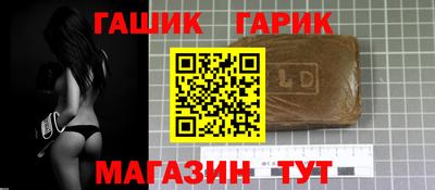прущие крисы Анапа