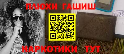 прущие крисы Анапа