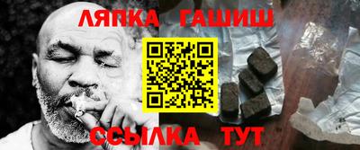 прущий лед Анжеро-Судженск