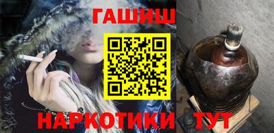 каннабис Ангарск