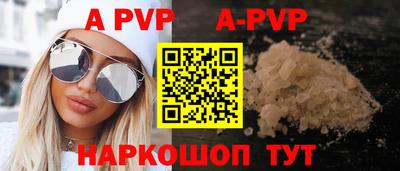 прущий лед Анжеро-Судженск
