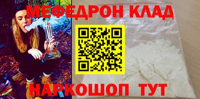 прущий лед Анжеро-Судженск
