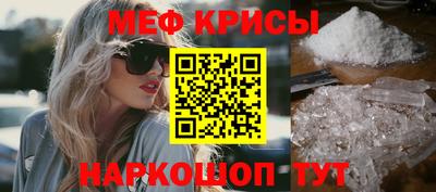 прущий лед Анжеро-Судженск