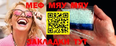 прущий лед Анжеро-Судженск