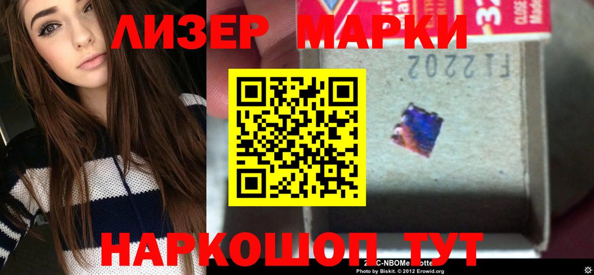 LSD-25 экстази ecstasy Алатырь