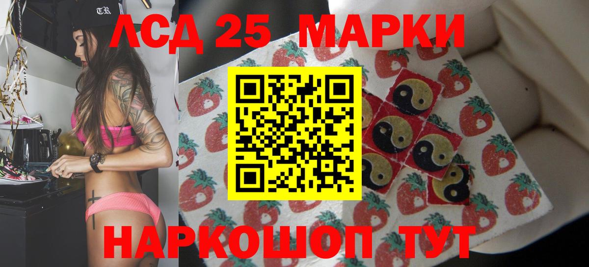 МЕГА сайт  Вход с VPN  ЛСД экстази ecstasy  Алатырь  Лсд 25 экстази ecstasy 
