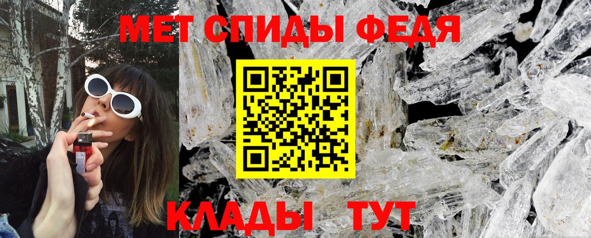 Первитин винт Алатырь