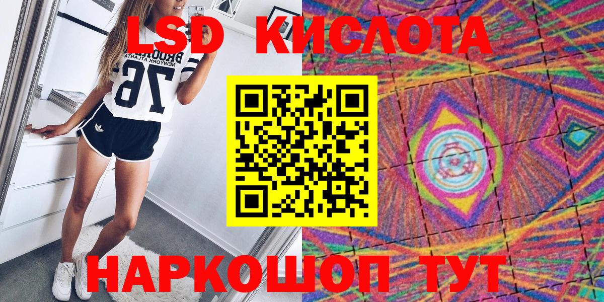 Алатырь  где продают наркотики  Марки N-bome 1500мкг  Вход с VPN  Марки N-bome 1500мкг 