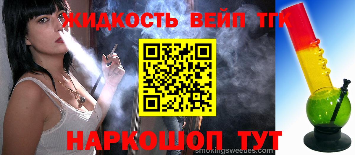 как найти наркотики  Вход с VPN  Алатырь  Дистиллят ТГК гашишное масло 