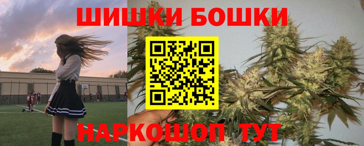 Канабис VHQ  Бошки марихуана марихуана  Вход с VPN  Бошки марихуана гибрид  Бошки Шишки Bruce Banner  Алатырь 